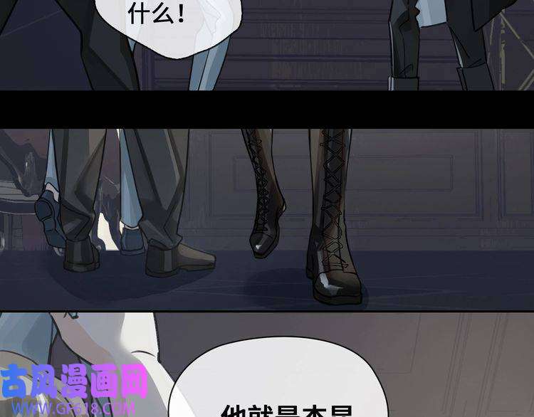 缄默法则第3话 多维的决心
