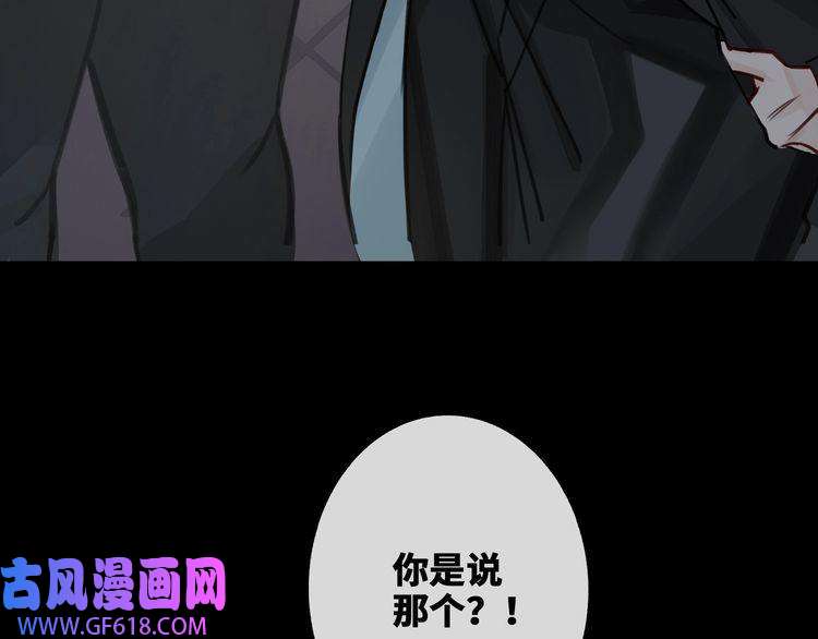 缄默法则第3话 多维的决心