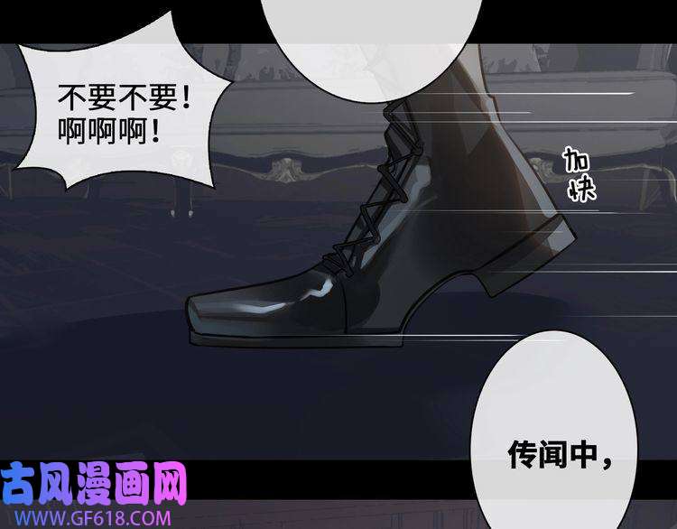 缄默法则第3话 多维的决心