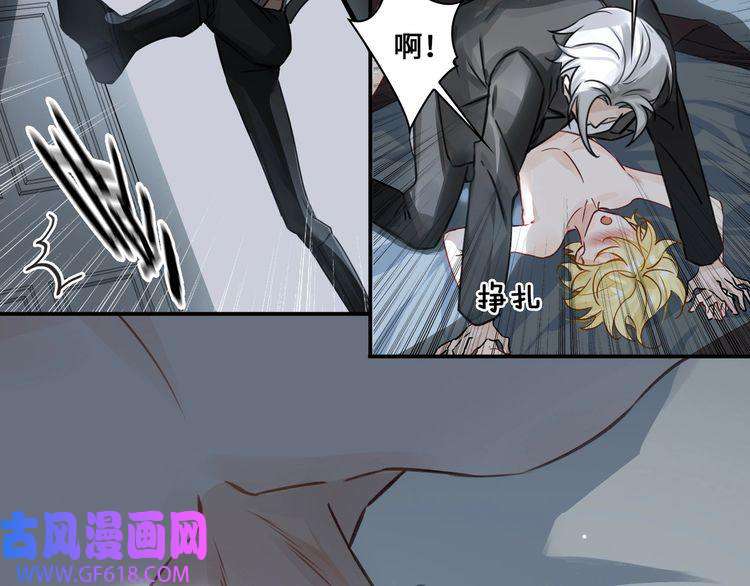缄默法则第3话 多维的决心
