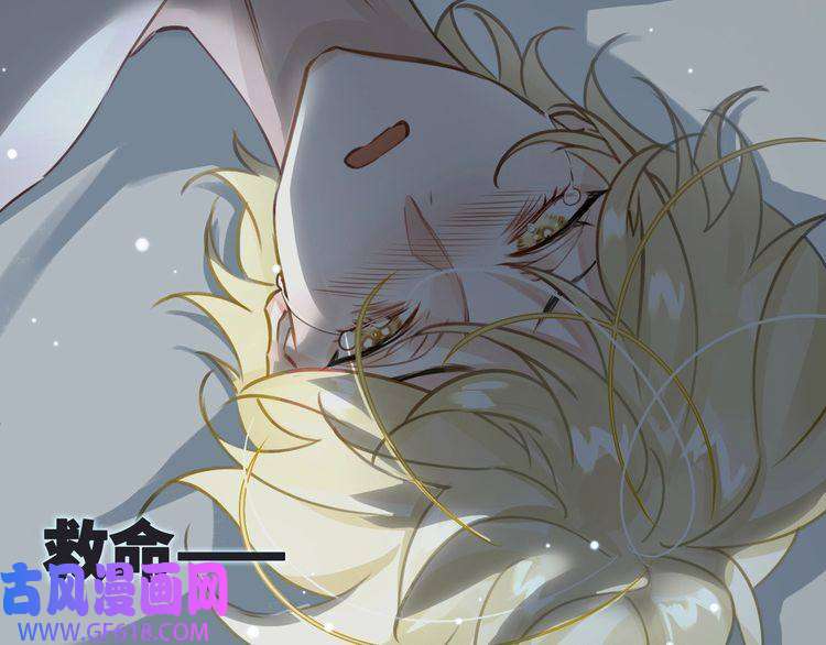 缄默法则第3话 多维的决心