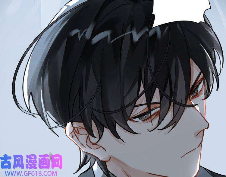 缄默法则第3话 多维的决心