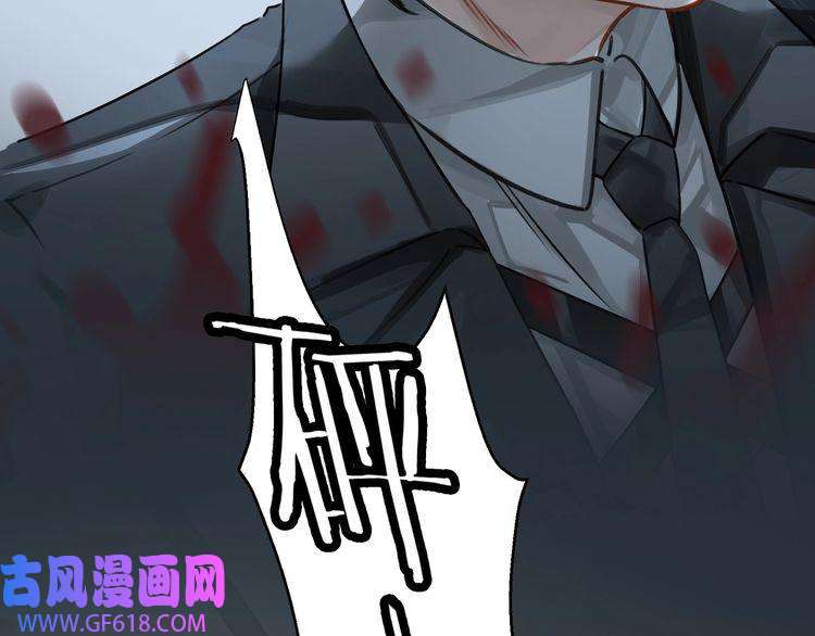 缄默法则第3话 多维的决心