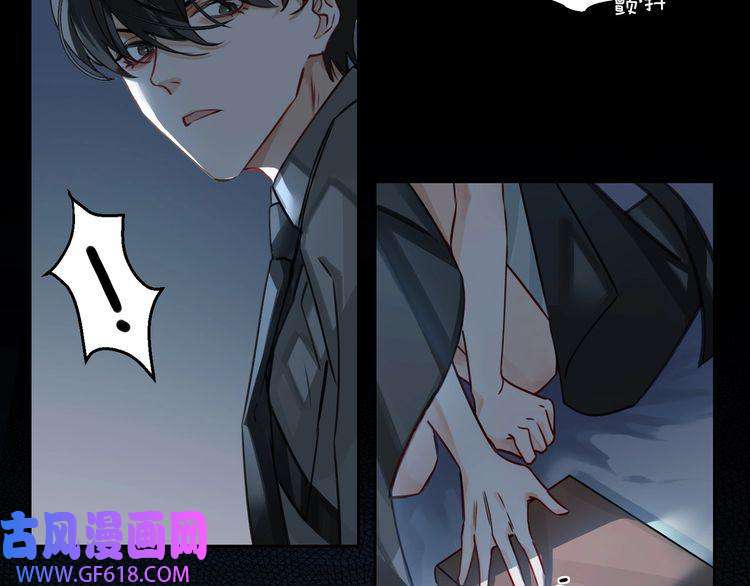 缄默法则第3话 多维的决心