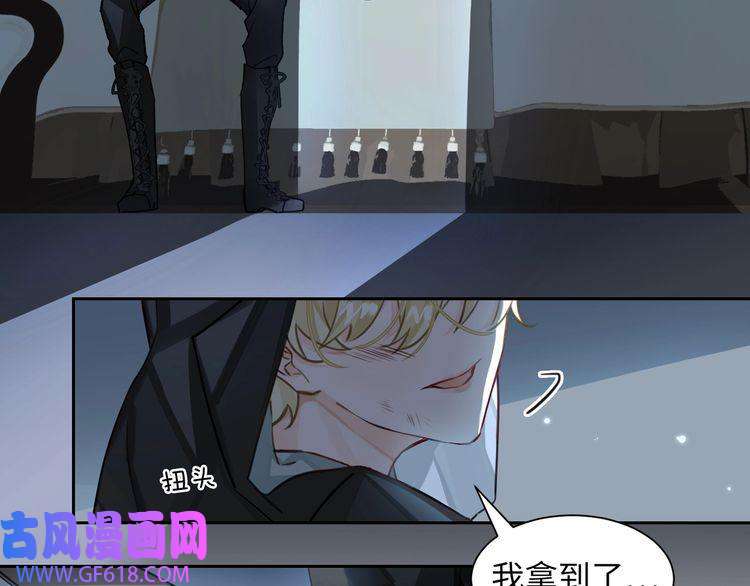 缄默法则第3话 多维的决心