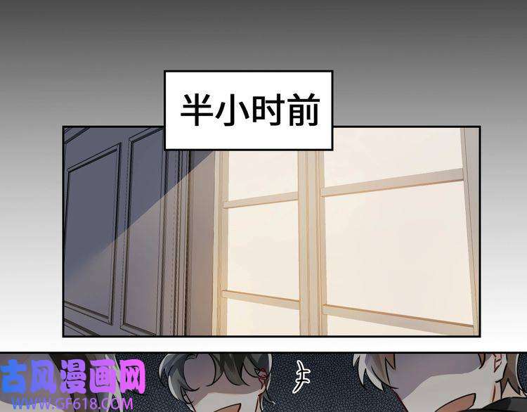 缄默法则第3话 多维的决心
