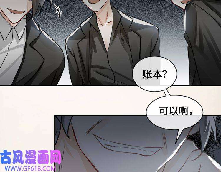 缄默法则第3话 多维的决心