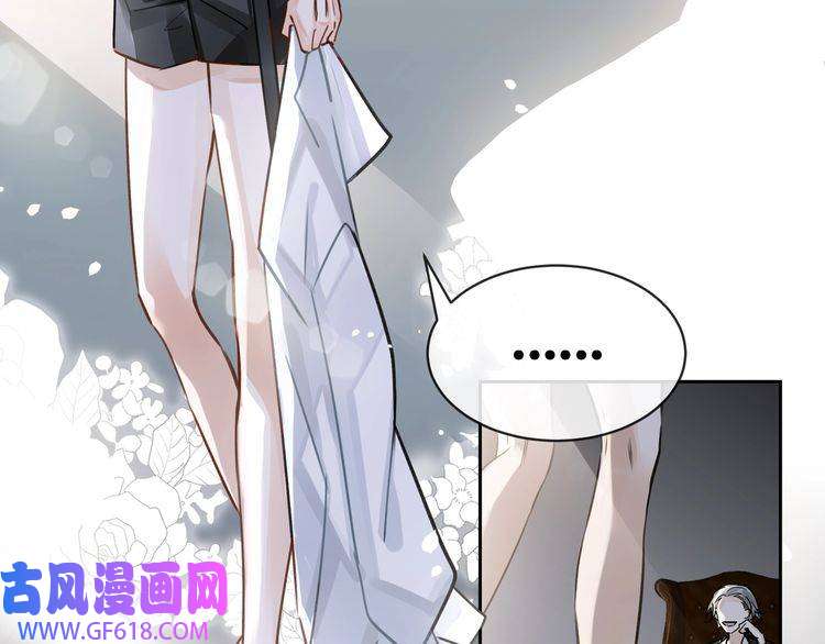 缄默法则第3话 多维的决心