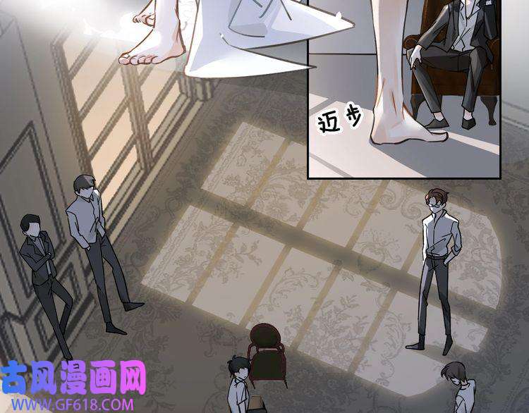 缄默法则第3话 多维的决心