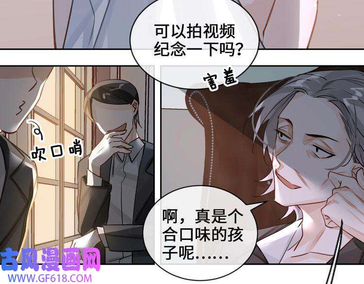 缄默法则第3话 多维的决心