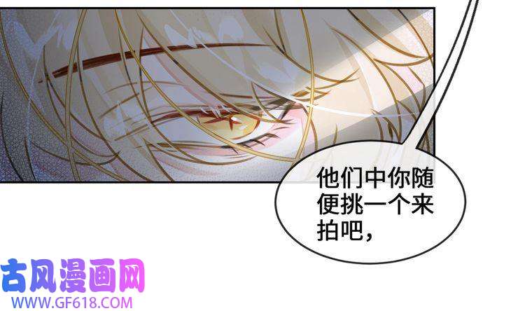 缄默法则第3话 多维的决心