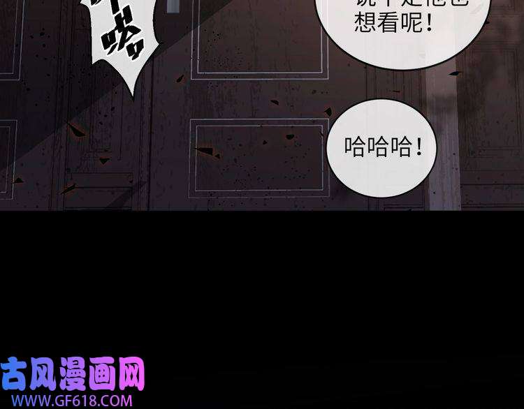 缄默法则第3话 多维的决心