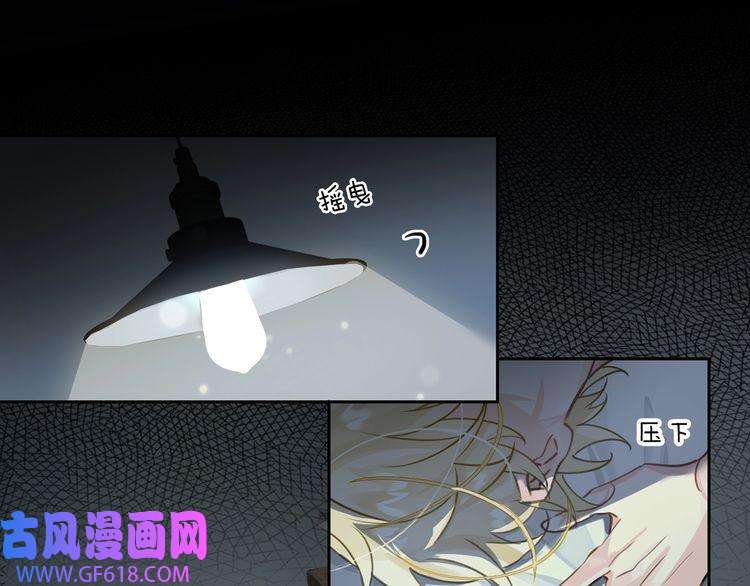 缄默法则第3话 多维的决心