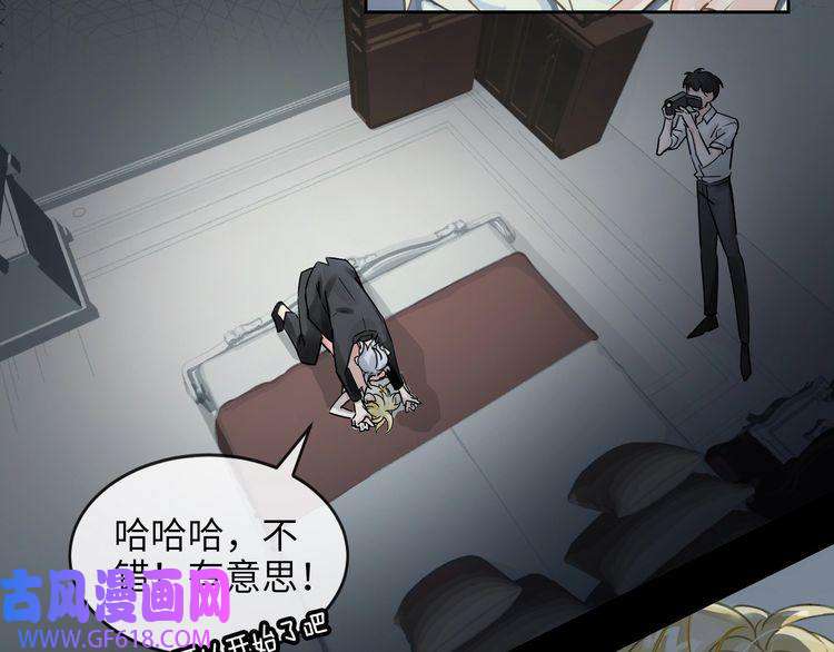 缄默法则第3话 多维的决心