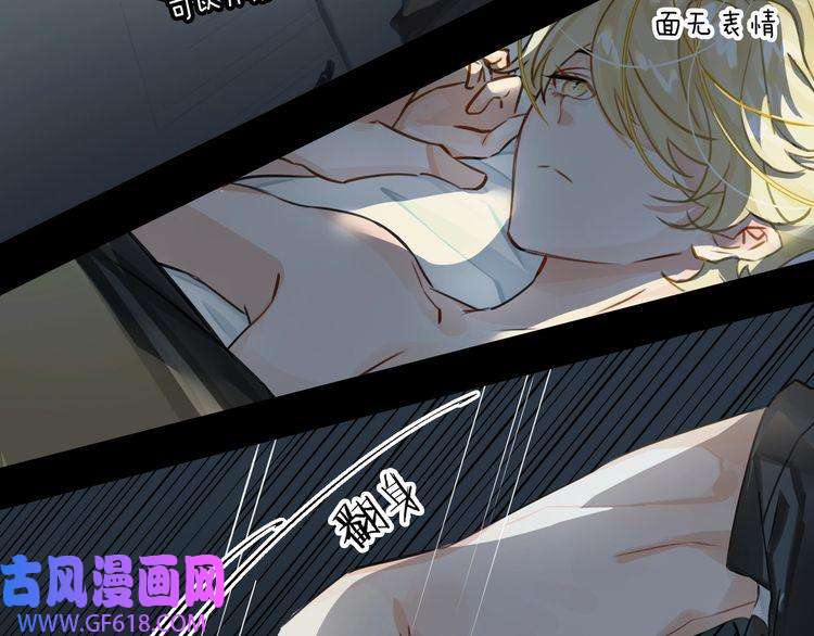 缄默法则第3话 多维的决心