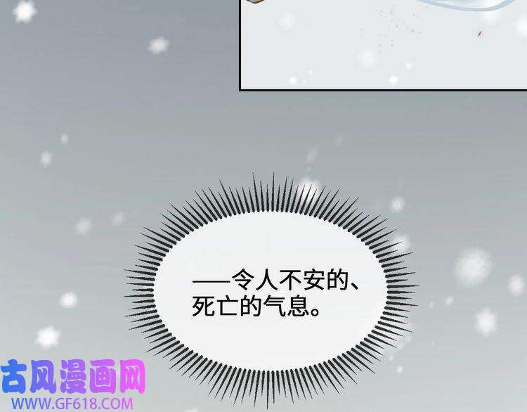 缄默法则第5话 隐约的线索