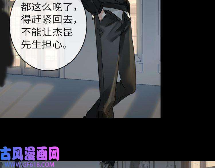 缄默法则第5话 隐约的线索