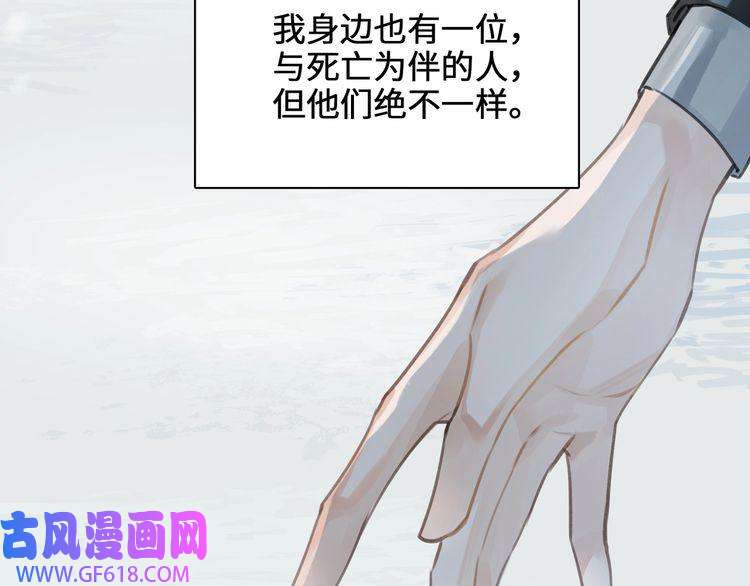 缄默法则第5话 隐约的线索