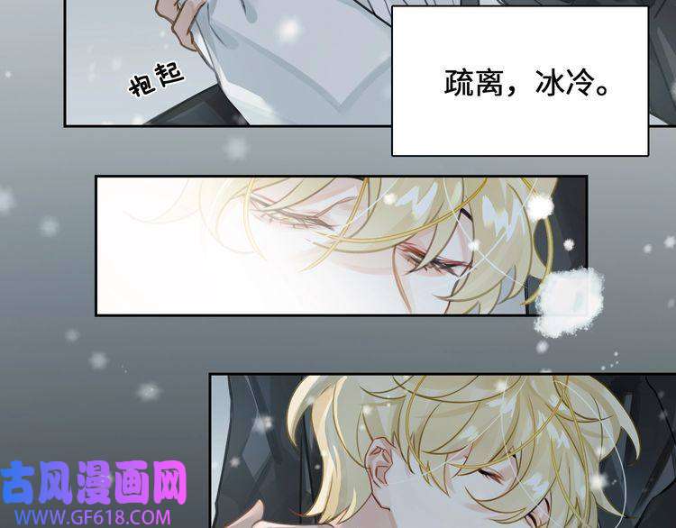 缄默法则第5话 隐约的线索