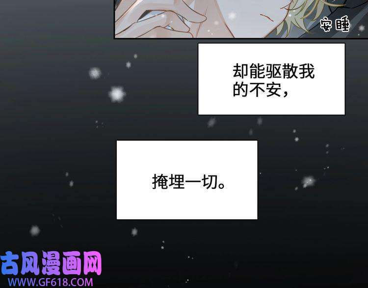 缄默法则第5话 隐约的线索