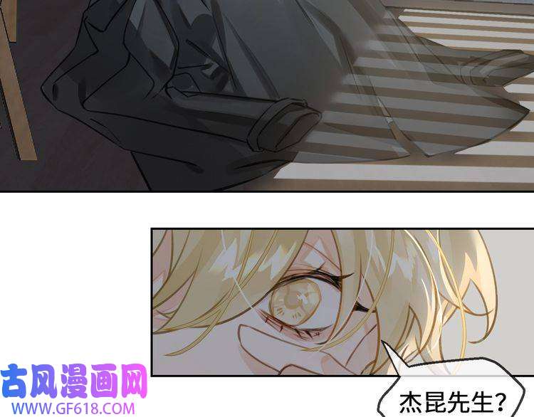 缄默法则第5话 隐约的线索