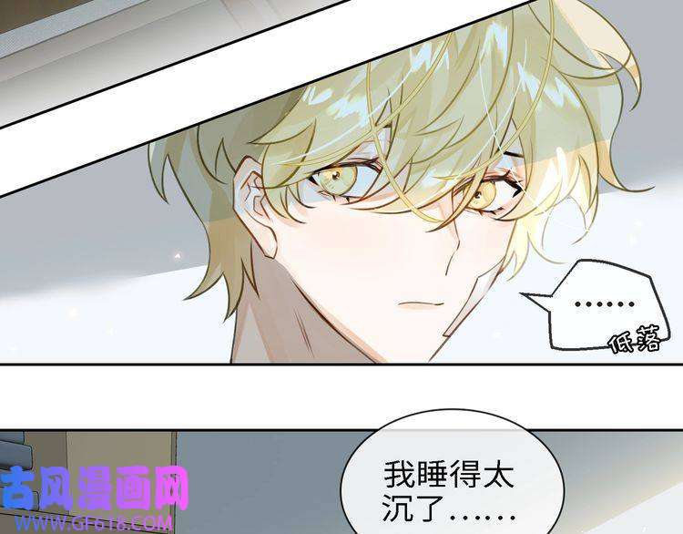 缄默法则第5话 隐约的线索