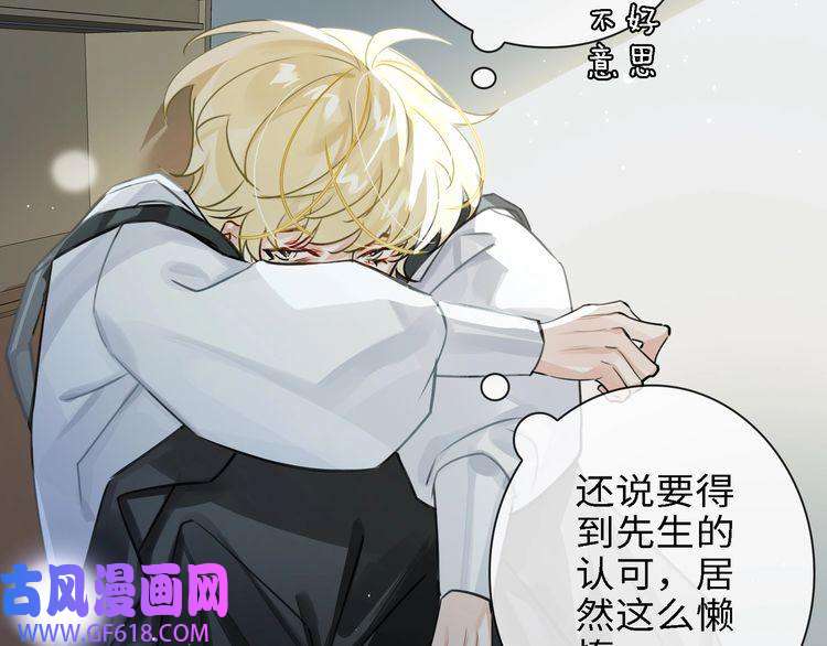 缄默法则第5话 隐约的线索