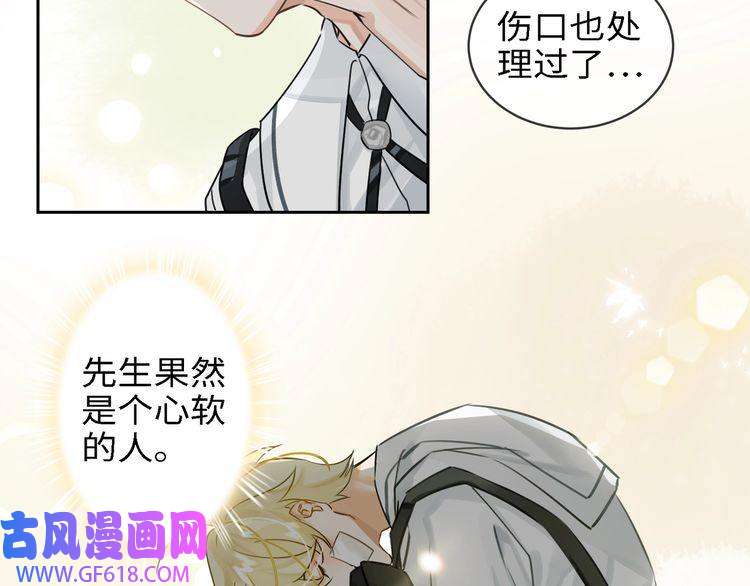 缄默法则第5话 隐约的线索