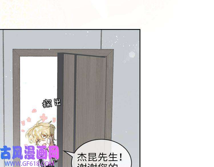 缄默法则第5话 隐约的线索