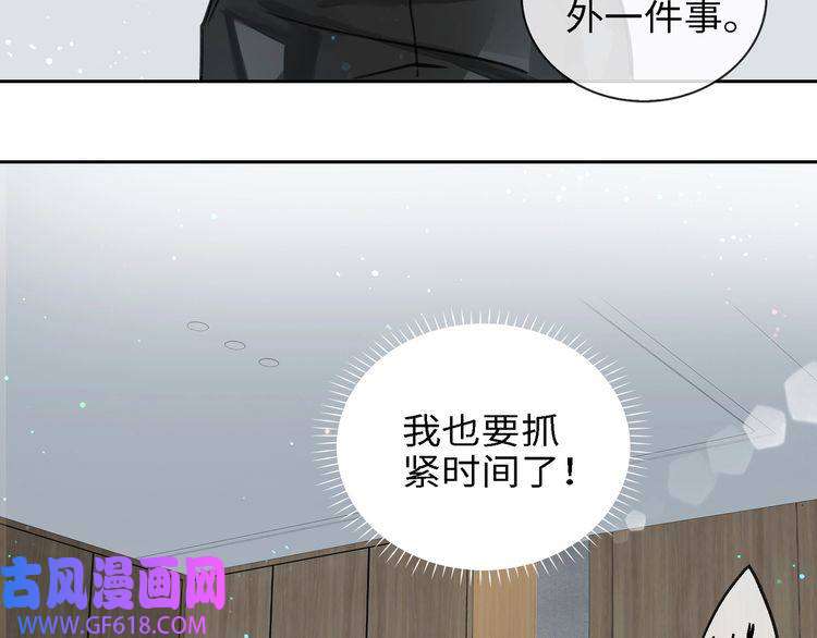 缄默法则第5话 隐约的线索