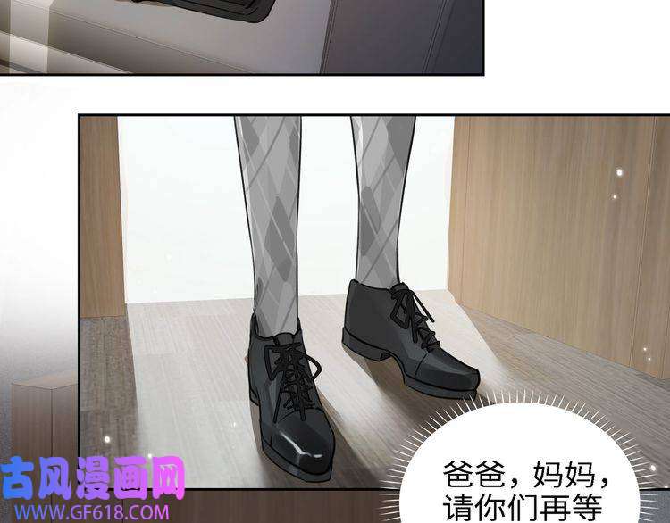 缄默法则第5话 隐约的线索