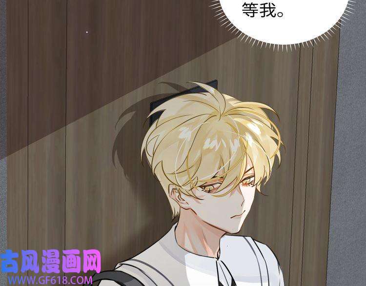 缄默法则第5话 隐约的线索