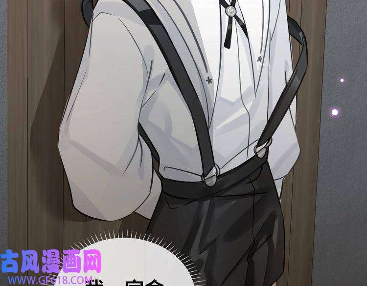 缄默法则第5话 隐约的线索