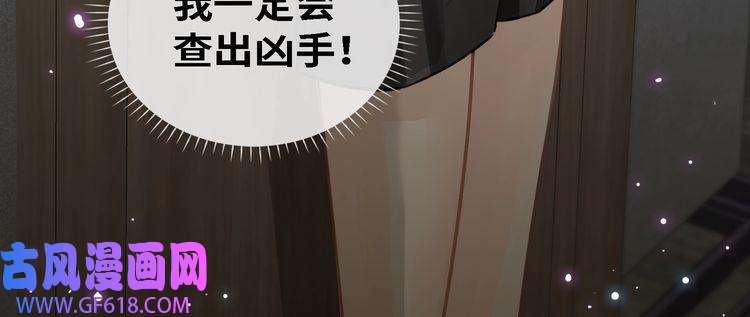 缄默法则第5话 隐约的线索