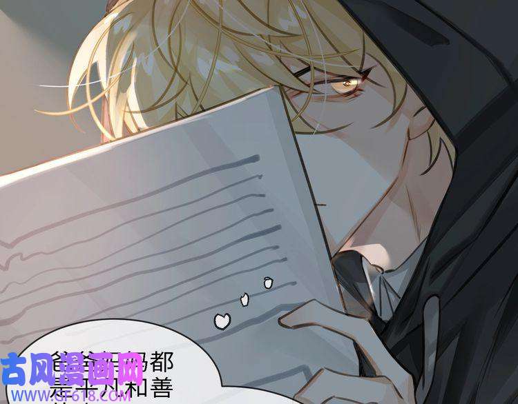 缄默法则第5话 隐约的线索