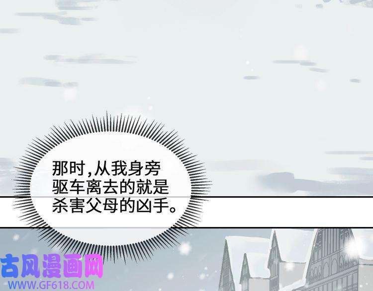 缄默法则第5话 隐约的线索