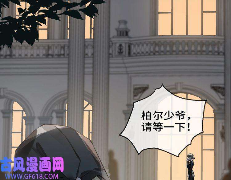 缄默法则第5话 隐约的线索