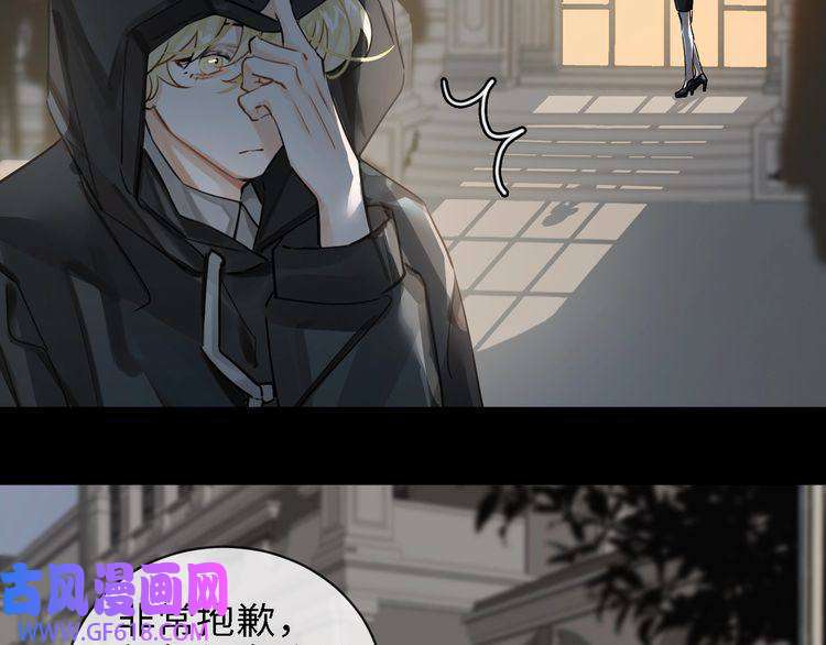 缄默法则第5话 隐约的线索