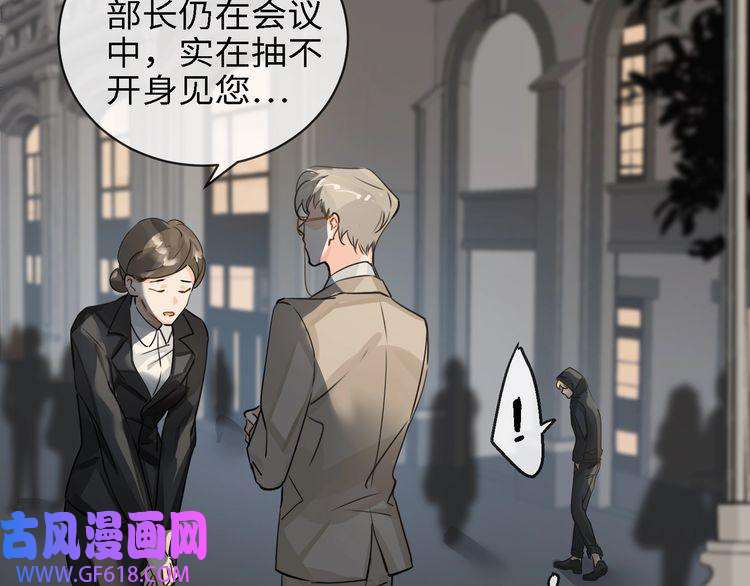 缄默法则第5话 隐约的线索