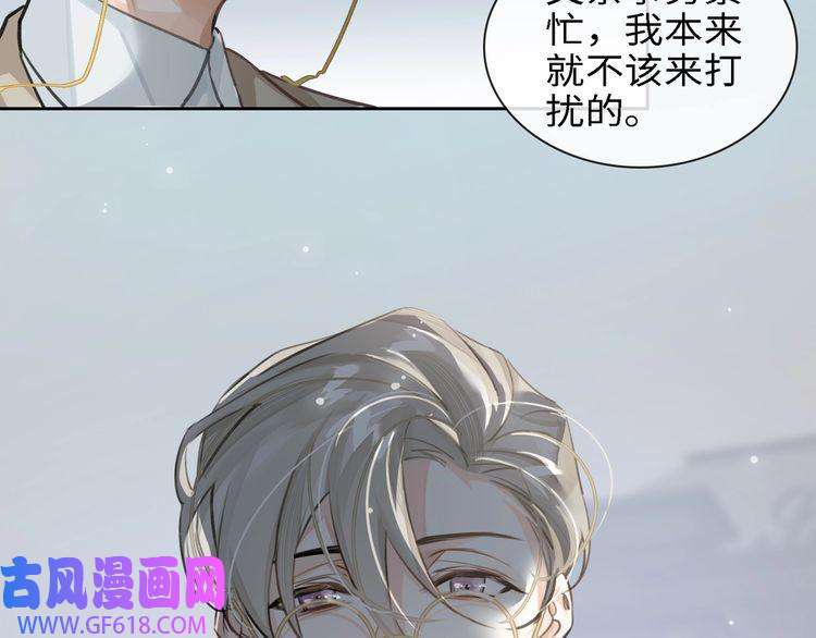 缄默法则第5话 隐约的线索