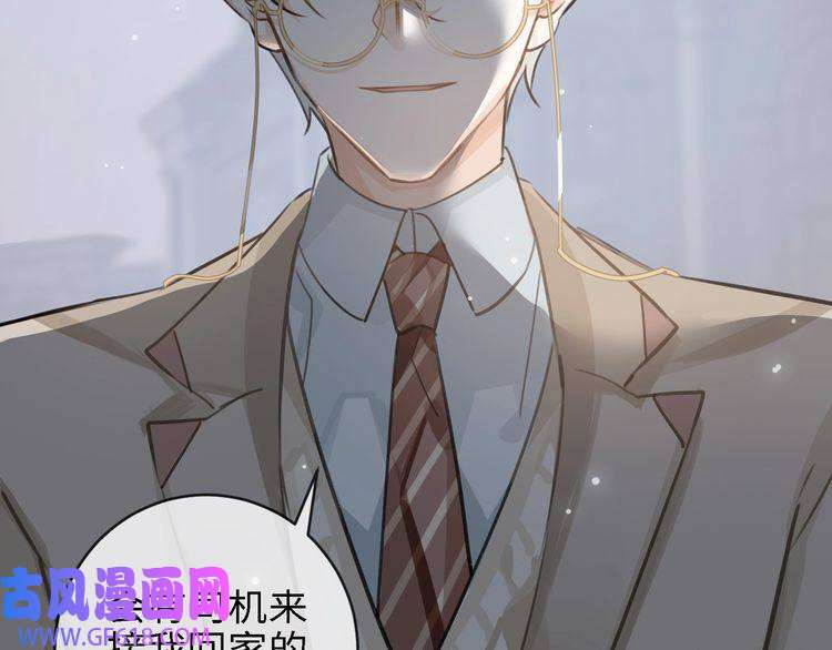 缄默法则第5话 隐约的线索