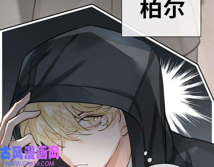 缄默法则第5话 隐约的线索