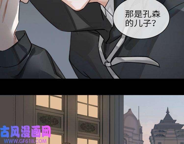 缄默法则第5话 隐约的线索