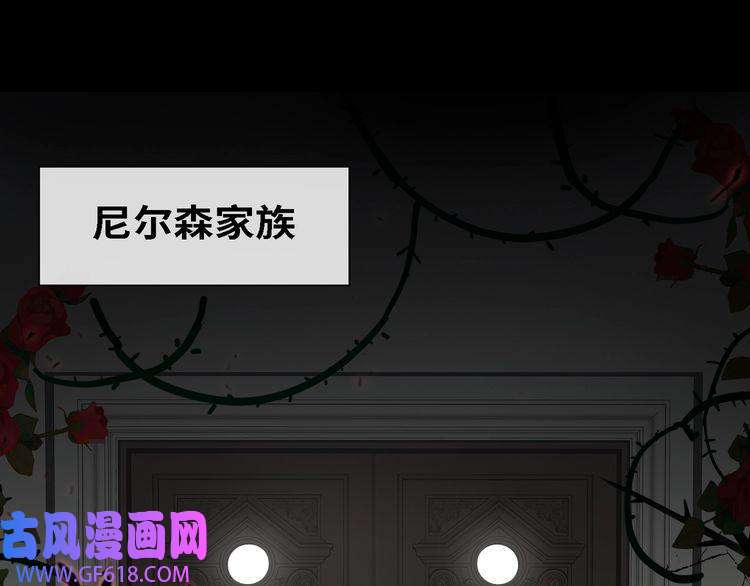 缄默法则第5话 隐约的线索