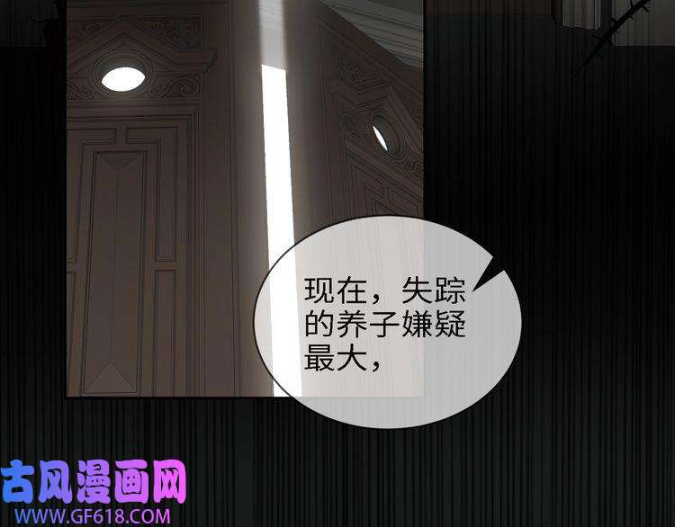 缄默法则第5话 隐约的线索