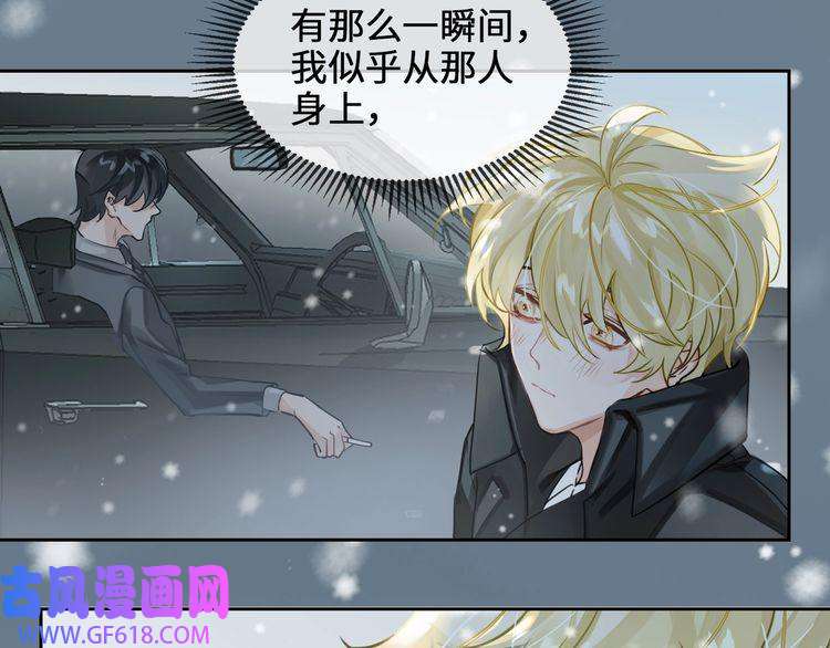 缄默法则第5话 隐约的线索