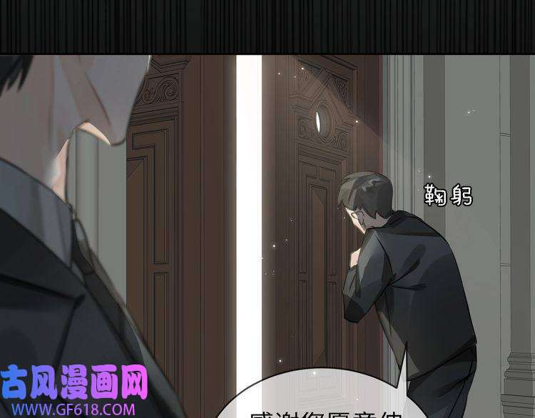 缄默法则第5话 隐约的线索