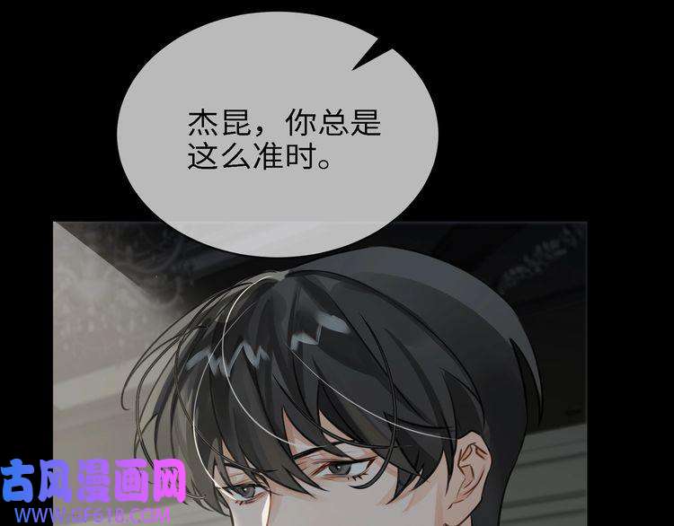 缄默法则第5话 隐约的线索