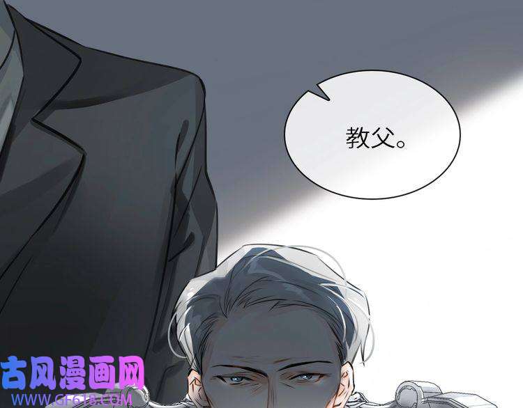 缄默法则第5话 隐约的线索