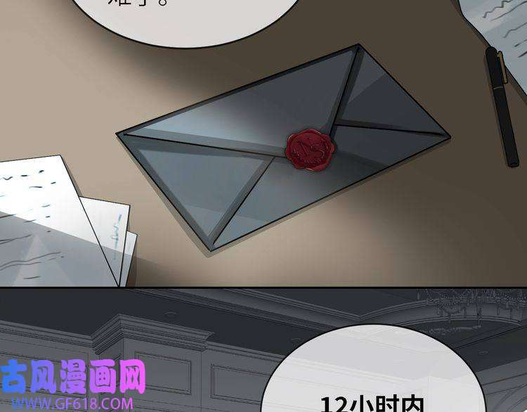 缄默法则第5话 隐约的线索